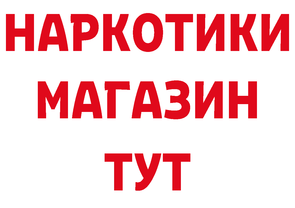 APVP Соль зеркало нарко площадка ОМГ ОМГ Коряжма