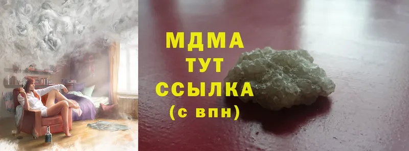 MDMA crystal  Коряжма 