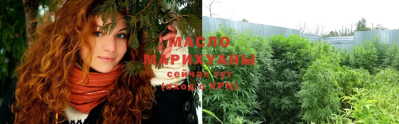 даркнет клад  купить наркотик  Коряжма  ТГК концентрат 